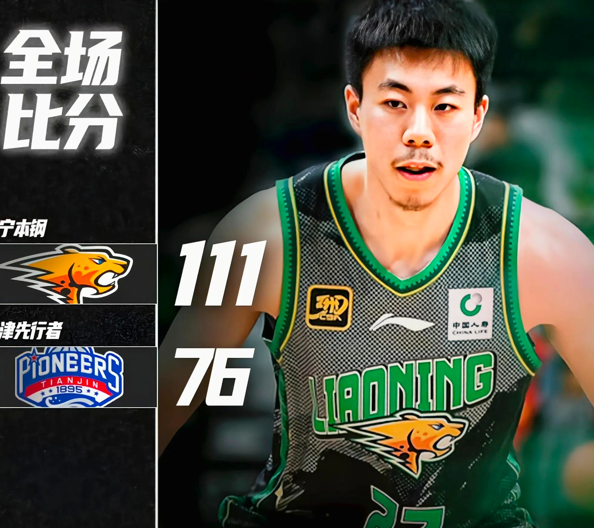 步行者险胜青岛队,张镇麟惊艳四座 步行者险胜青岛队,张镇麟惊艳四座