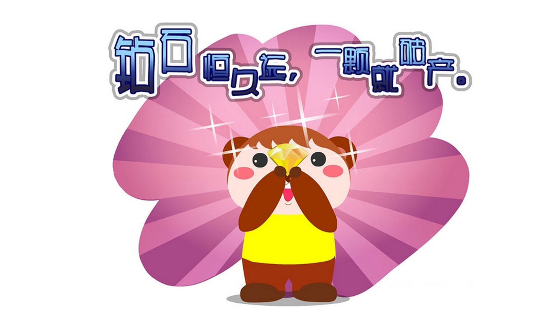 从雨林到圣西罗，一个叫布鲁诺的男人，在梅阿查球场劈下惊雷